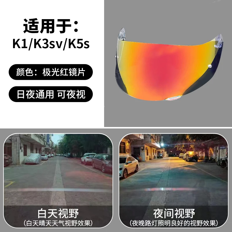 Kasko Moto Aksesuarları K5 Kask Siperliği Kalkanı AGV K3SV K1 K5 K5S Yüksek Mukavemetli Güneş Koruyucu Capacete Cam Uv kesim Lens Görüntü 1