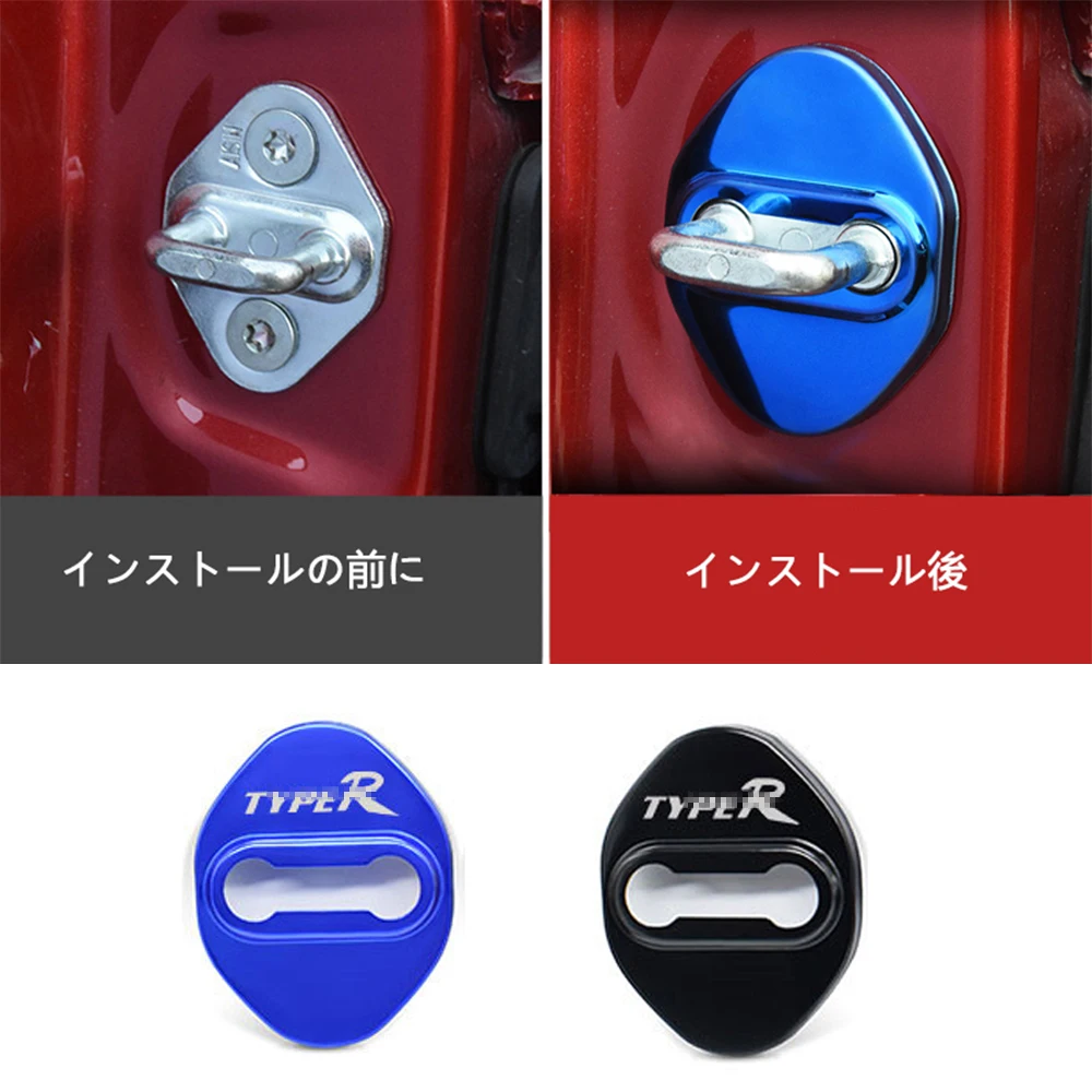 4 ADET Araba Kapı Kilidi kapağı Korumak İçin Araba aksesuarları Honda Civic Type R Civic Type R FL5 2022 2023 Araba sticker Görüntü 5