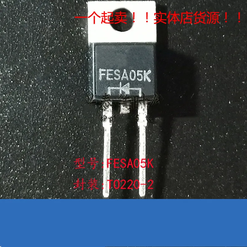 5 ADET-20 ADET FESA05K TO220 - 2 In-line Alan etkili güç transistörü yepyeni orijinal Görüntü 0