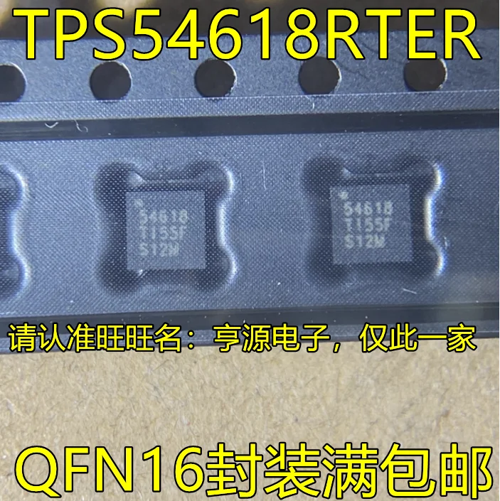 5 adet orijinal yeni TPS54618RTER TPS54618 QFN Anahtarı regülatör çipi Güç Elektronik Anahtar Çip Görüntü 0