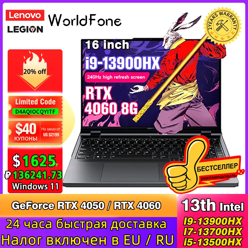 Lenovo Legion Y9000P 2023 16 inç Oyun Esports Dizüstü 32G 2T SSD RTX 4060/4080 13th Intel İ5-13500HX / İ9-13900HX Oyun Dizüstü Görüntü 0