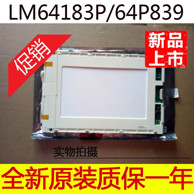 Yepyeni orijinal LM64183P 9.4 inç sözde renkli LCD. Görüntü 0