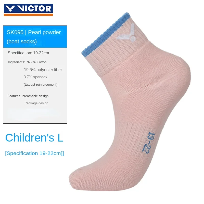 Çocuk çocuk çorap kış yaz pamuk spor çorap sneakers basketbol Yürüyüş badminton tenis Görüntü 0