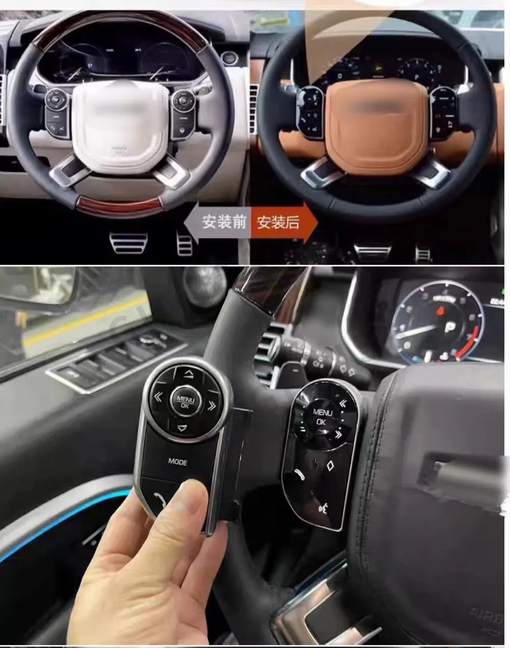 Araba direksiyon Düğmeleri Range Rover Vogue İçin L405 Spor L494 Land Rover Discovery 5 İçin Stil Tuşları Dokunmatik Düğme Görüntü 1