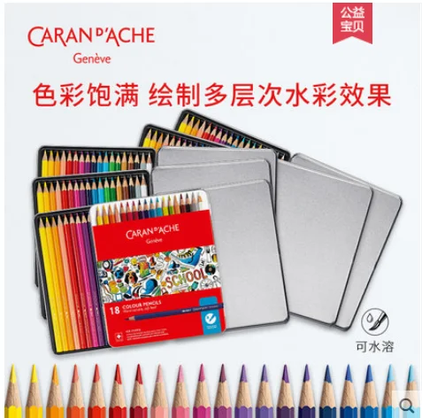 Caran d'ache 12/18 renk Suda çözünür renk kurşun okul hattı serisi çok renkli sanat kalem renkli kalem boyama sanat malzemeleri Görüntü 1