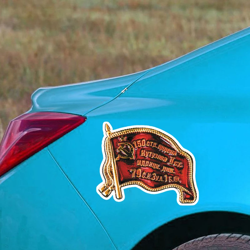 Kendinden yapışkanlı Vinil Çıkartması Zafer Afiş Araba Sticker Su Geçirmez Otomatik Dekorları Tampon Arka Cam Görüntü 1