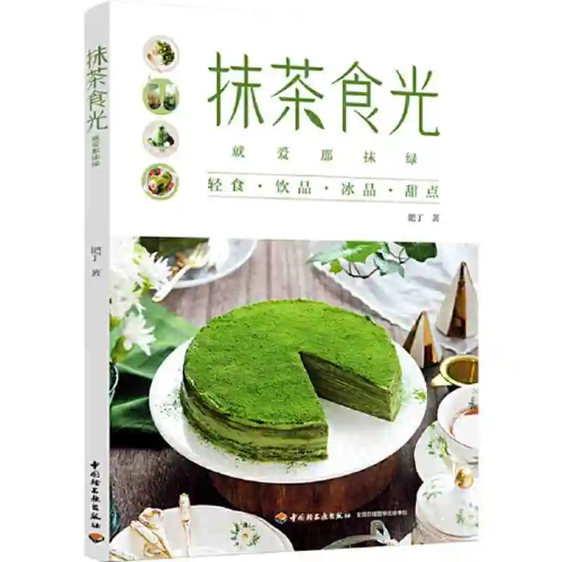 Matcha Zamanı: Matcha Yemek Kitabı için Yeşil 38 Tarifi Seviyorum Görüntü 1