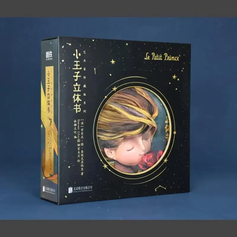 Nadir Baskı Küçük Prens Pop-up Kitap 3D Ciltli Tam renkli ışık Flip kitap Peri Masalı iç Açıcı Hikaye çocuk hediye Görüntü 1