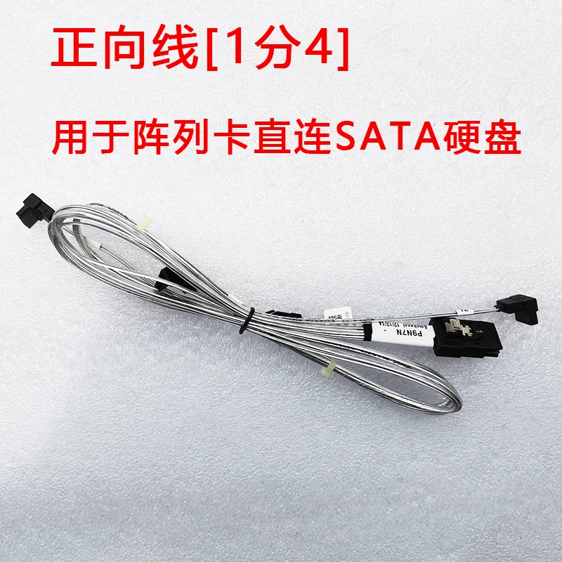 SFF-8087 mini sas'tan SATA veri kablosuna, 4 sata'dan mini sas'a ileri kablolar Görüntü 1