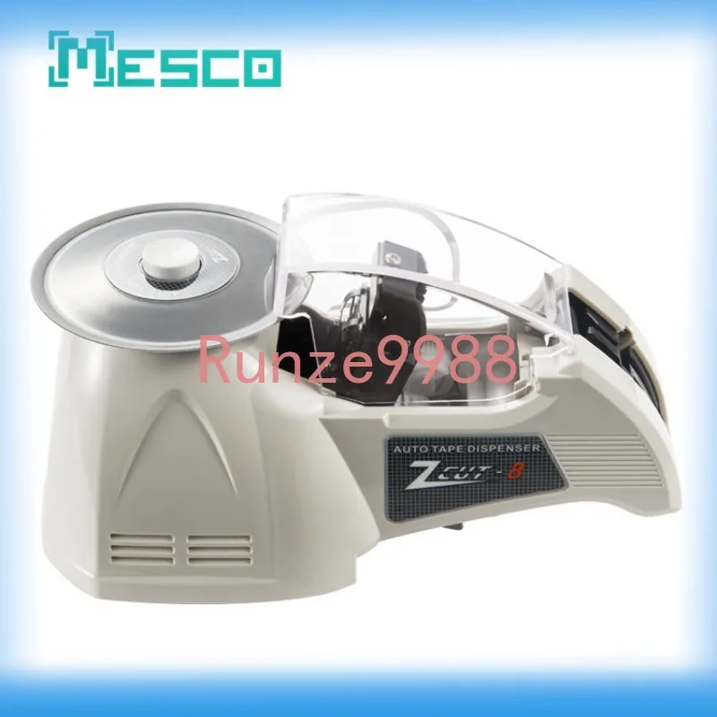 ZCUT-8 Disk Tipi Yapışkan Bant Kesici Yüksek Yapışkanlı Yapışkan Glassine Bant Otomatik Kesme Makinesi Görüntü 1