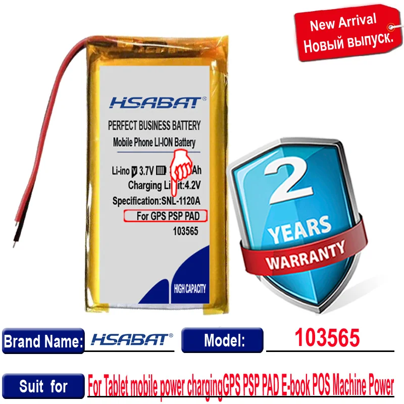 HSABAT 3600mAh 103565 Lityum polimer şarj edilebilir pil için Tablet mobil güç chargingGPS PSP PAD E-kitap POS Makinesi Güç Görüntü 2