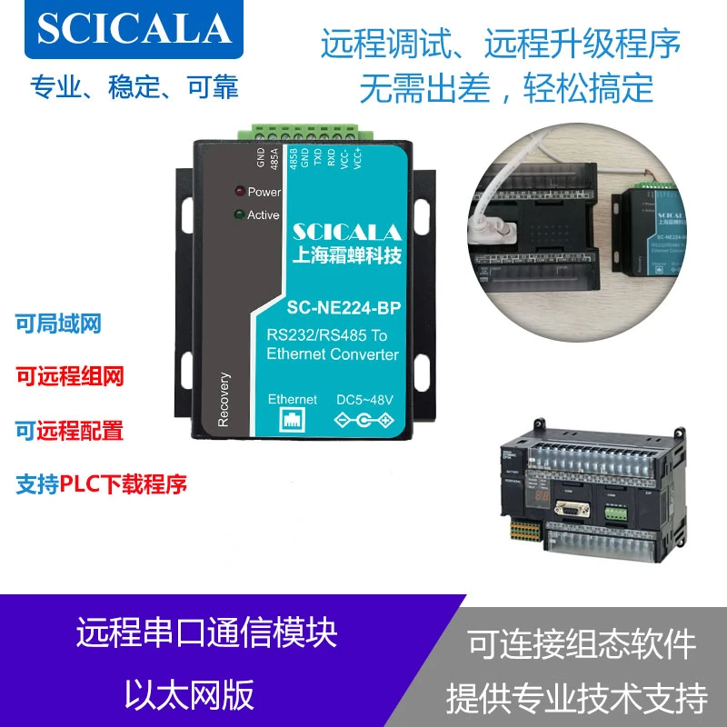 PLC Uzaktan Online İndir Hata Ayıklama Toplama Kontrol Modülü Scicala Frost Cicada HMI Kablosuz Sanal Seri Port Görüntü 2