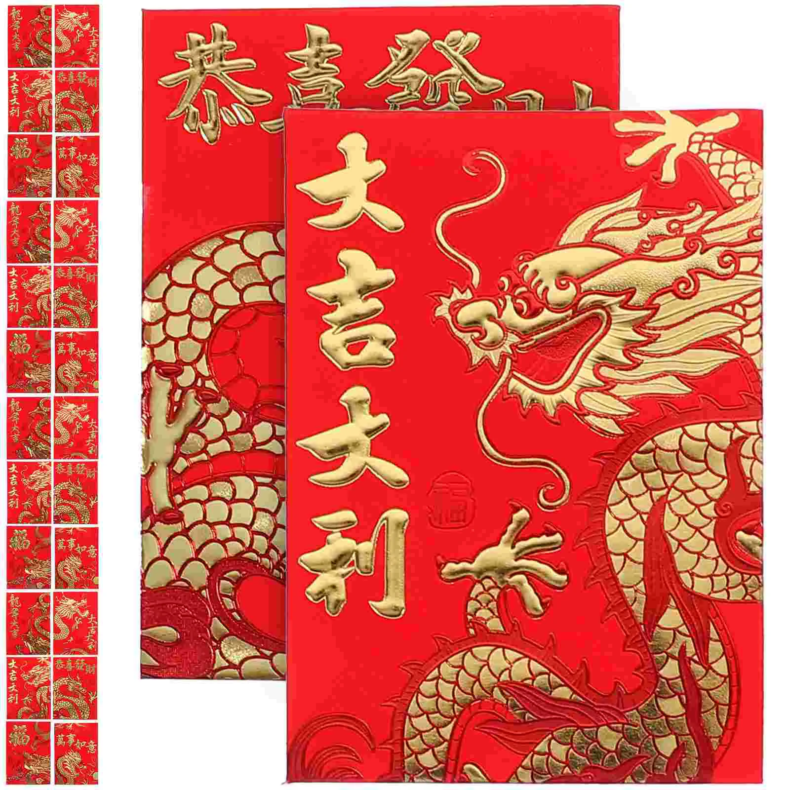Çok hileli Kırmızı Zarflar Ejderha Yılı Şans Para Zarfları Çin Yeni Yılı Kırmızı Zarflar Kağıt Kırmızı Paketler (Karışık Stil) Görüntü 2