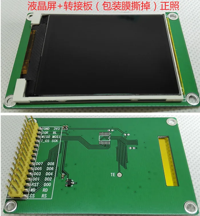 IPS 2.6 inç 16M HD TFT LCD Renkli Ekran (4:3) adaptör panosu R61525 Sürücü IC 240 * 320 Paralel Arabirim Görüntü 3