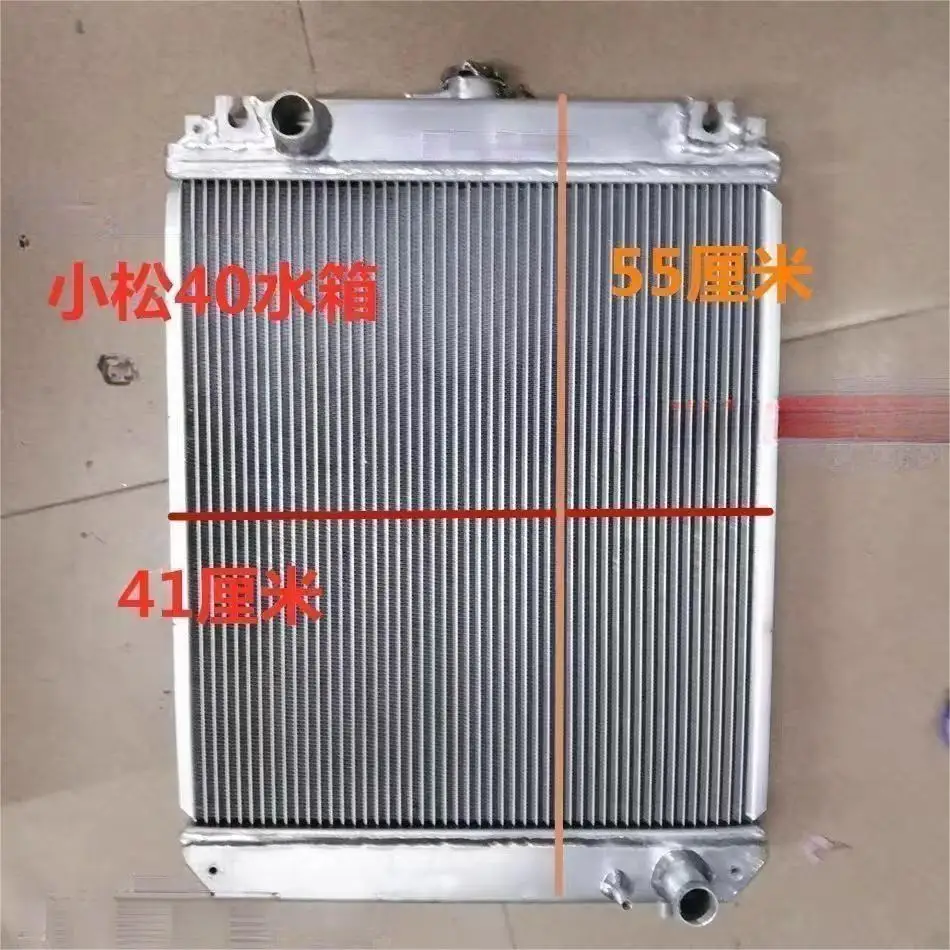 Komatsu ekskavatör PC40MR-1,PC40-7,PC40-8 için uygun radyatör Görüntü 3