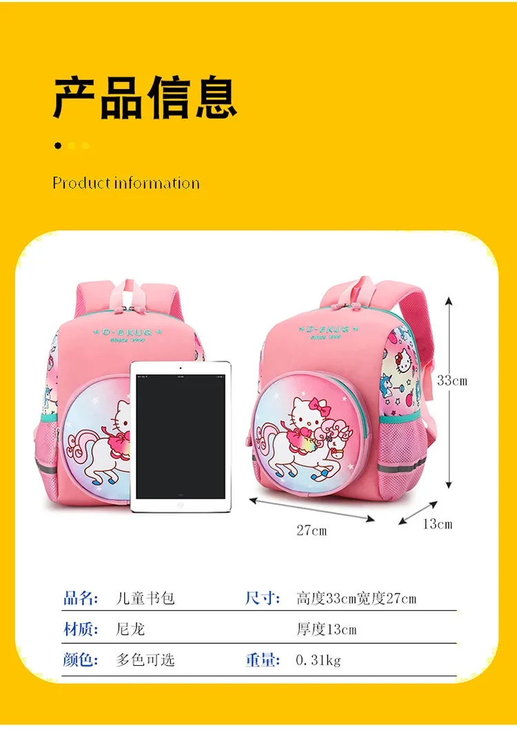 Sanrio hello kitty Yeni Çocuk Sırt Çantası Karikatür Anaokulu sırt çantası Erkek ve Kız Bebek Schoolbag Erkek ve Kız sırt çantası Görüntü 3