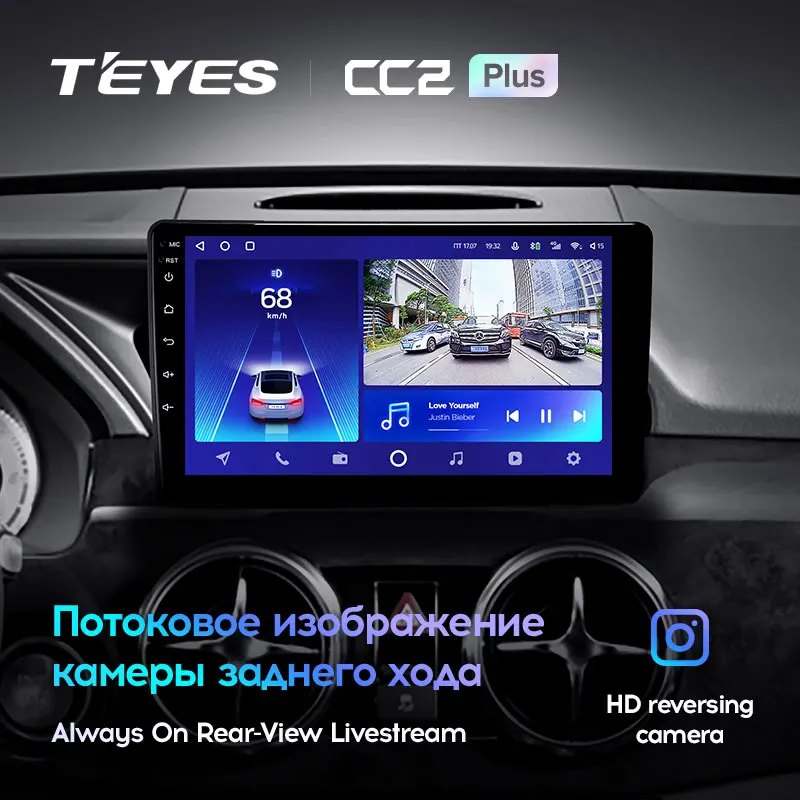 TEYES CC2L CC2 Artı Mercedes Benz GLK Sınıfı X204 2012-2015 Araba Radyo Multimedya Video Oynatıcı Navigasyon GPS Android Hiçbir 2din 2 din dvd Görüntü 3