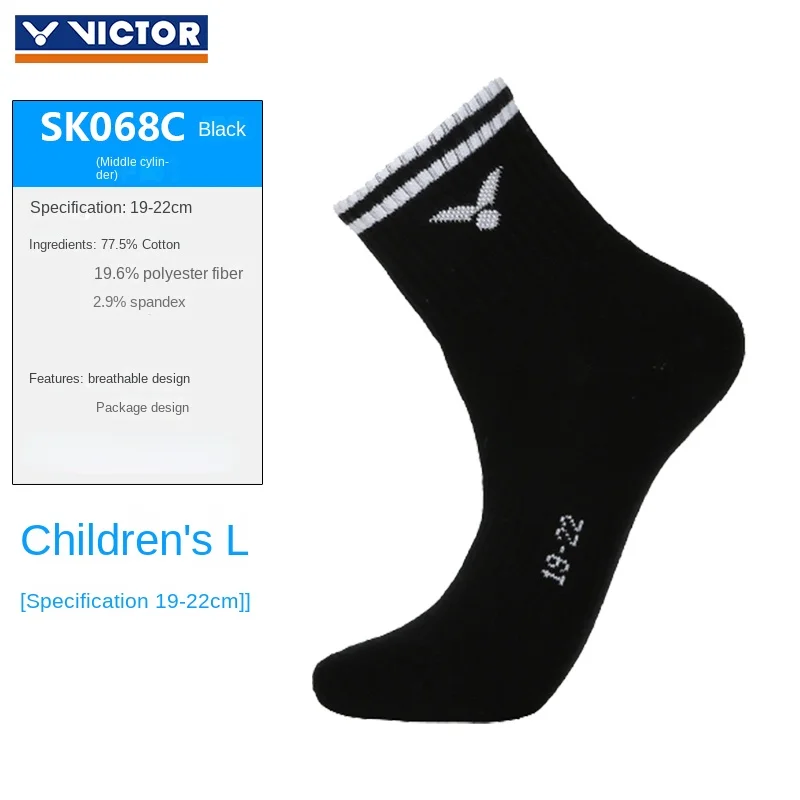 Çocuk çocuk çorap kış yaz pamuk spor çorap sneakers basketbol Yürüyüş badminton tenis Görüntü 3