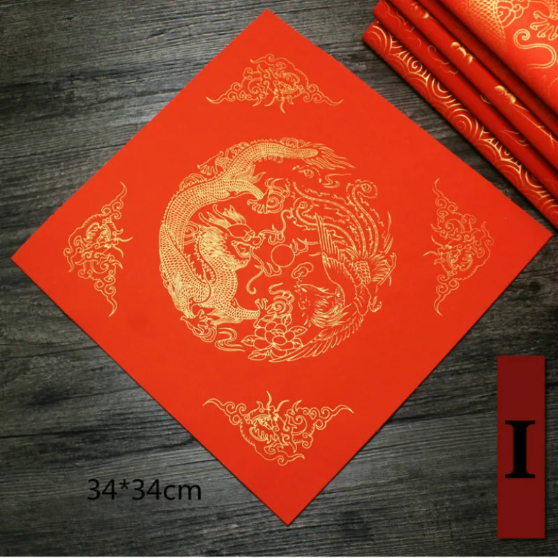Kırmızı Xuan Kağıt Çin Bahar Festivali Beyler Kaligrafi Fu Karakter Nimet Pirinç Kağıdı Geleneksel Şenlikli Desen Kağıt Görüntü 4