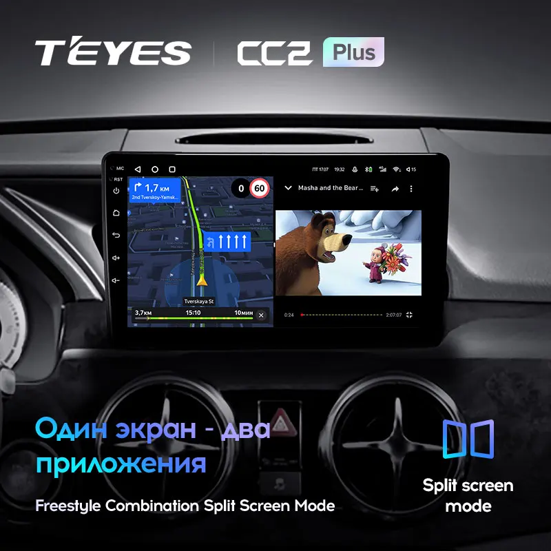 TEYES CC2L CC2 Artı Mercedes Benz GLK Sınıfı X204 2012-2015 Araba Radyo Multimedya Video Oynatıcı Navigasyon GPS Android Hiçbir 2din 2 din dvd Görüntü 4
