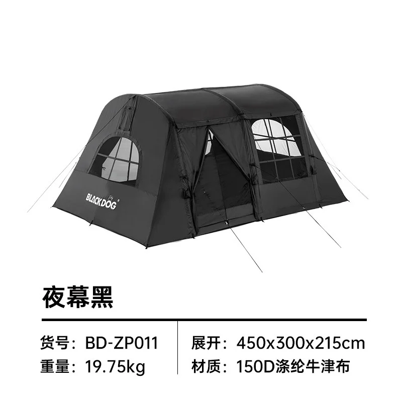 Naturehike ve Blackdog Açık Kamp Şişme Otomatik Çadır Katlanır Kamp İki Yatak Odası Ve Bir Oturma oda çadırı Görüntü 5