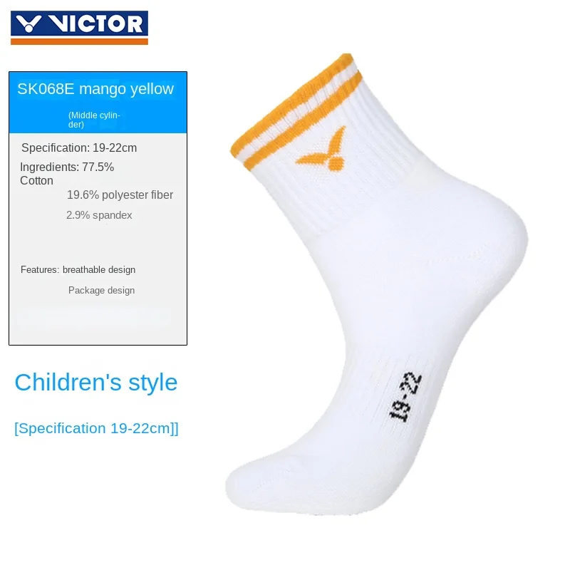 Çocuk çocuk çorap kış yaz pamuk spor çorap sneakers basketbol Yürüyüş badminton tenis Görüntü 5